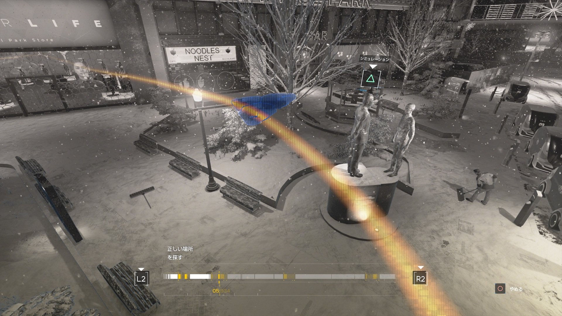 Detroit: Become Human - Imagen 29